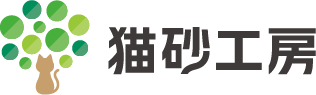 猫砂事業（ペレタイジング事業） | 国産ヒノキの木粉・猫砂の製造・OEM | 猫砂工房株式会社 | 国産ヒノキの木粉・猫砂の製造・OEM | 猫砂工房株式会社